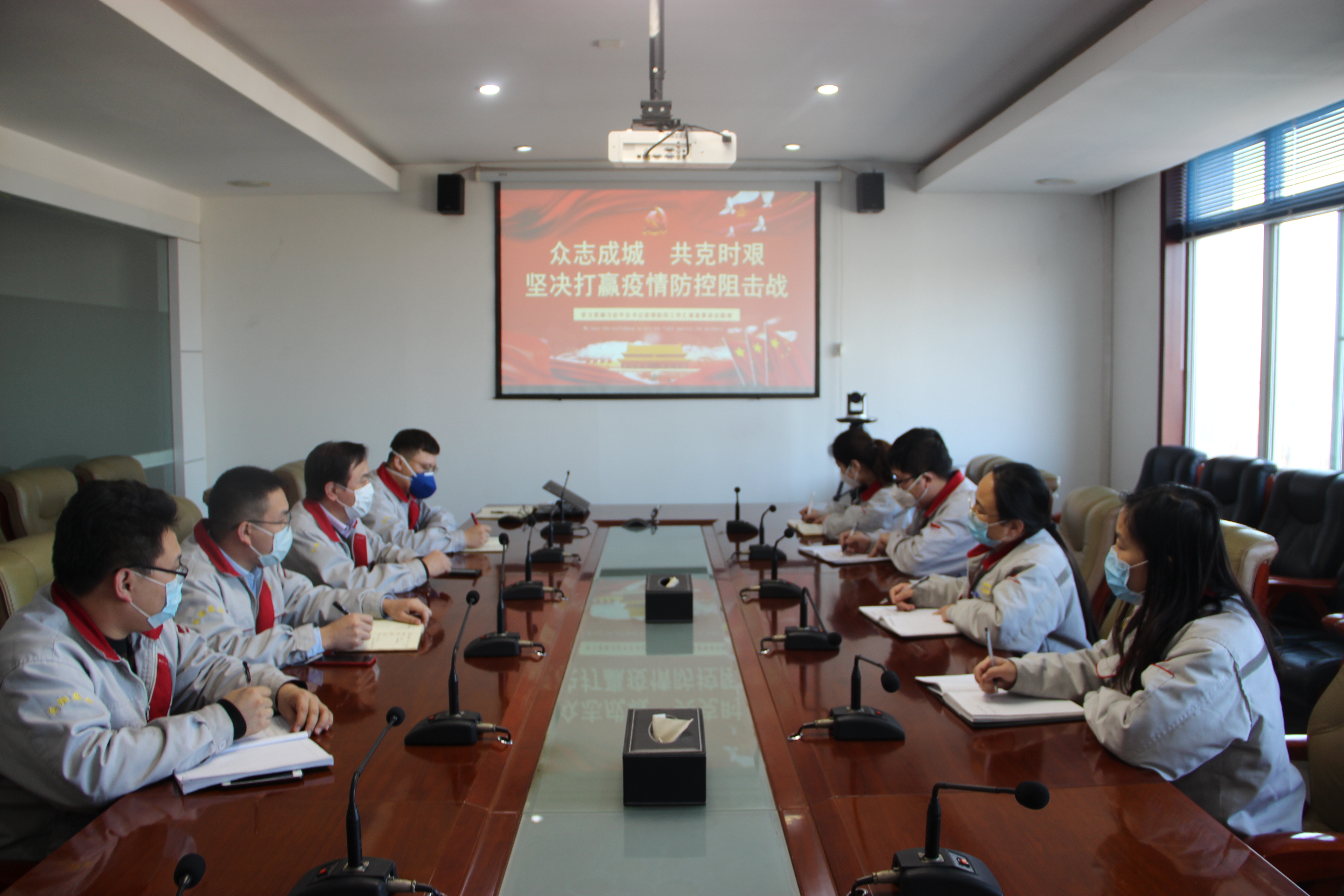 落實總裁疫情防控指示，監(jiān)察中心在行動！