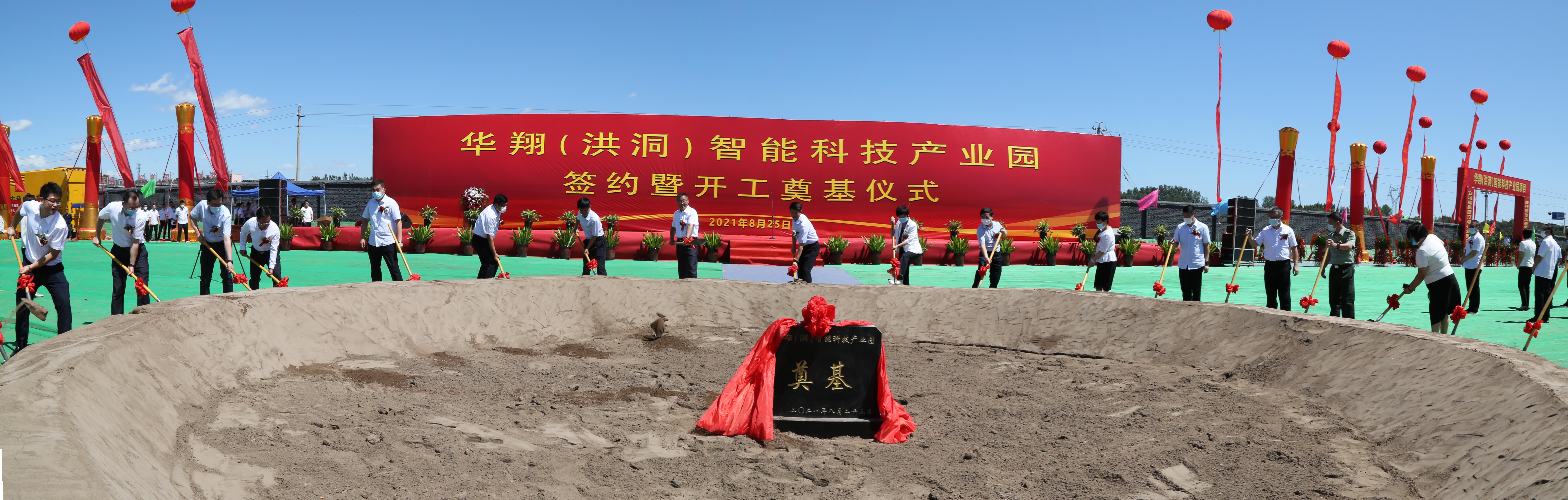 開工儀式6.jpg 開工儀式6.jpg