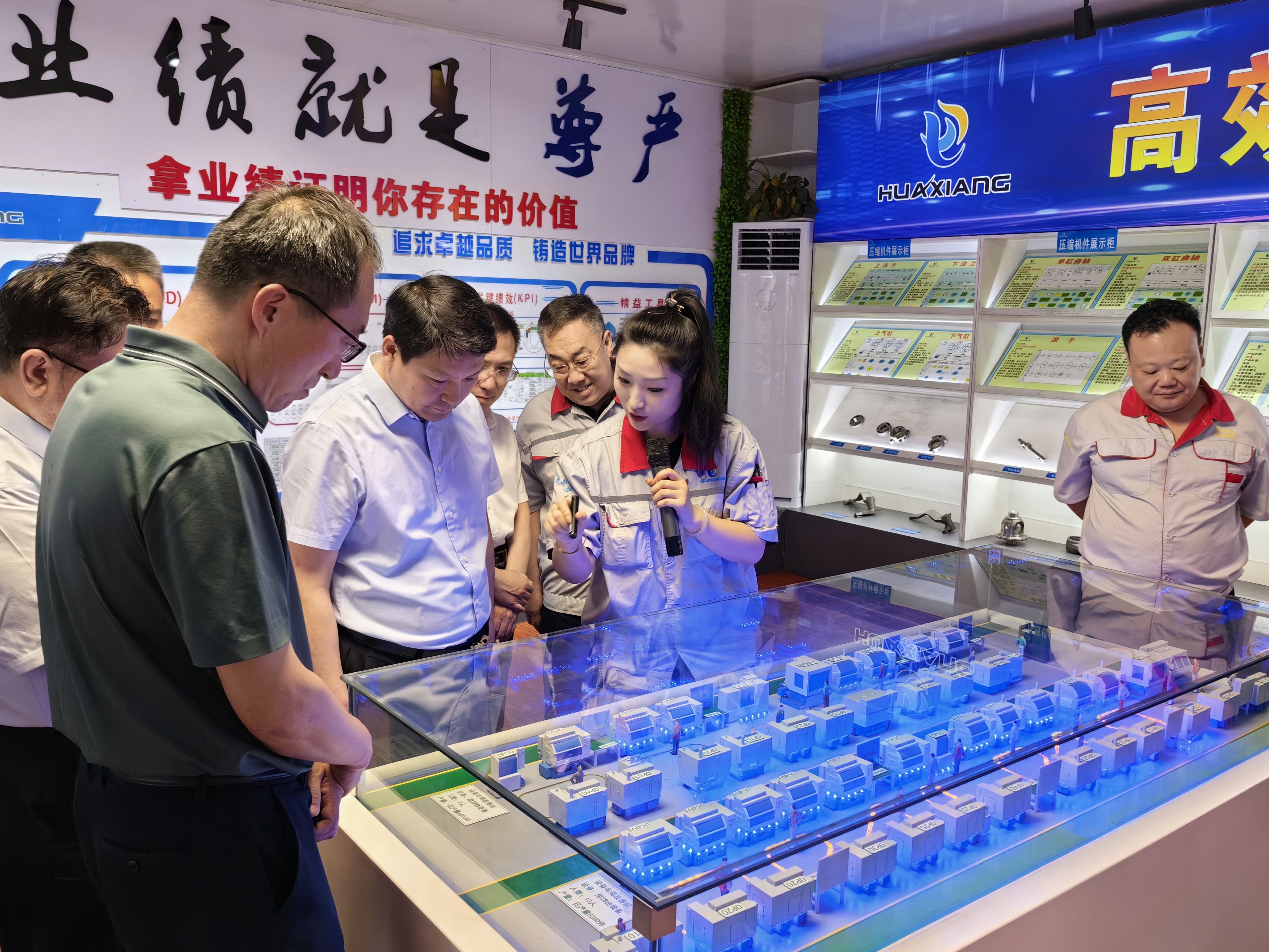 省市場(chǎng)監(jiān)管局黨組書記、局長(zhǎng)鞠振一行 來(lái)華翔參觀調(diào)研